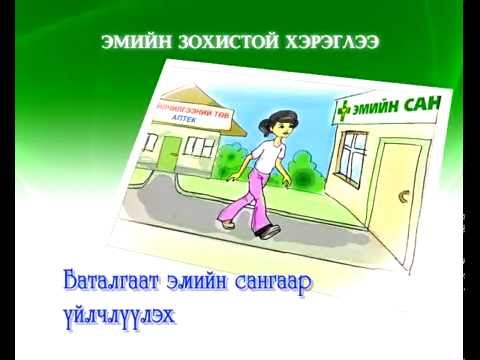 24187/uploads/g/Gandirmaaa/24187.jpg